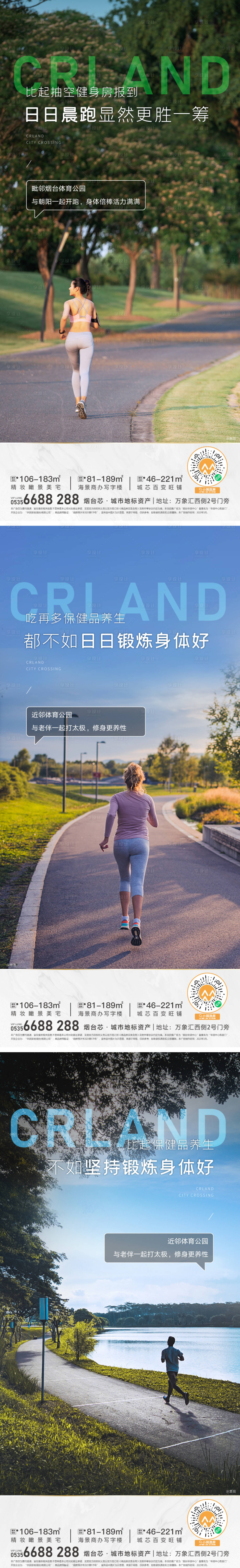 源文件下載【享設計】搜索編號：27640032462829416【價值點】