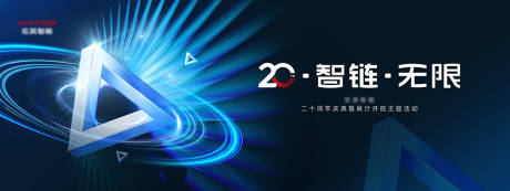 源文件下載【周年慶主畫面】編號：57750032274021128