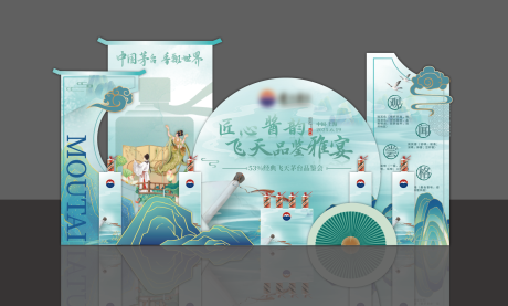 源文件下载【享设计】搜索编号：86160032571015195【白酒美陈】