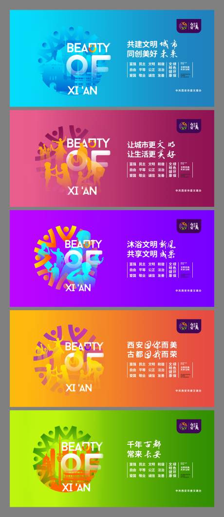 源文件下載【享設(shè)計(jì)】搜索編號(hào)：96050032800055438【西安因你而美】