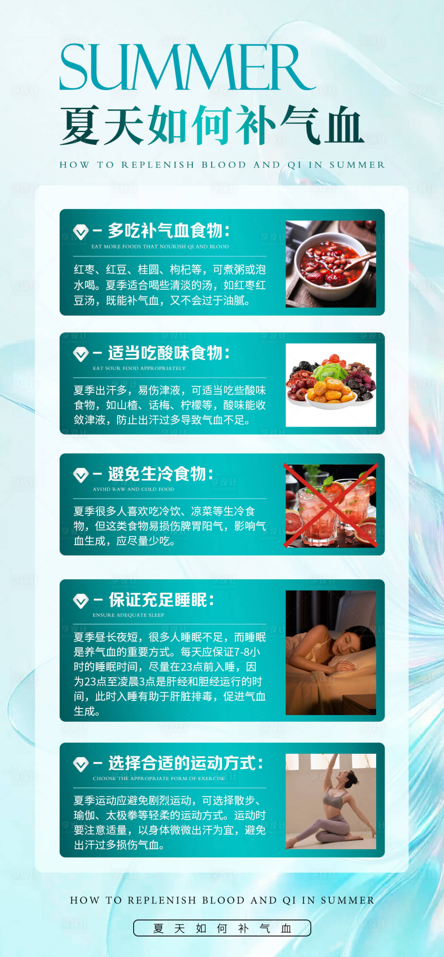 源文件下载【享设计】搜索编号：26700032514264194【女性健康科普宣传产品海报 】