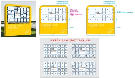 源文件下載【享設計】搜索編號：73330032483227291【中國漢字的故事美陳雕塑】