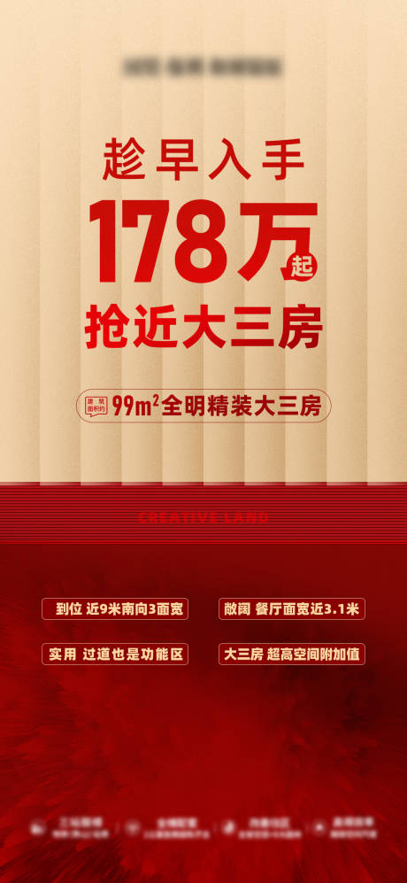 源文件下载【享设计】搜索编号：71060032685701537【分销微单】