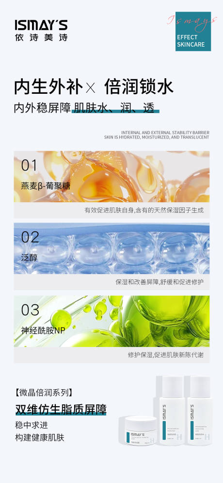 源文件下載【享設計】搜索編號：13570032335365390【產品海報】