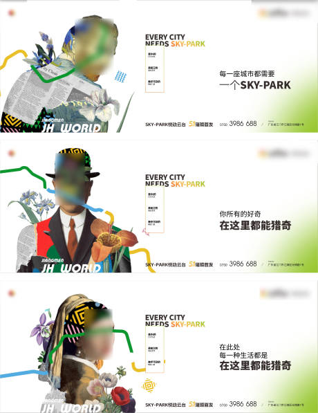 源文件下载【享设计】搜索编号：10420032731114585【地产艺术价值点系列海报直播】