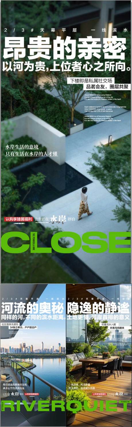 源文件下载【享设计】搜索编号：52790032289402109【地产商圈配套价值点系列海报】