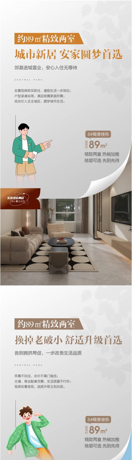 源文件下载【享设计】搜索编号：75100032352064076【价值点系列】