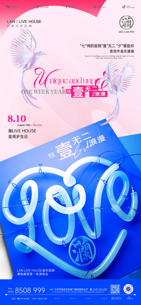 源文件下载【享设计】搜索编号：99780032397835187【海报夜店】