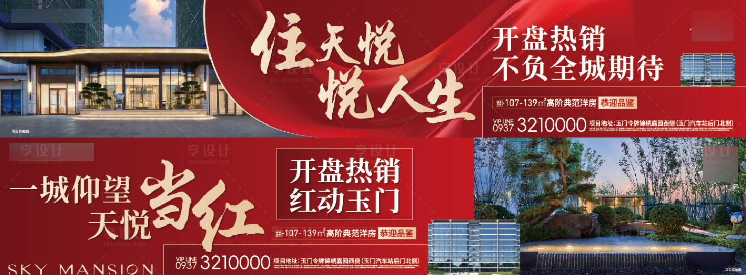 源文件下载【享设计】搜索编号：94940032597562691【开盘道闸】