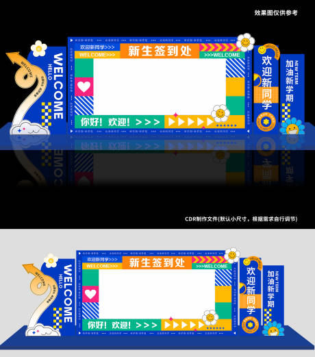 源文件下载【享设计】搜索编号：25340032315807924【新生签到处】