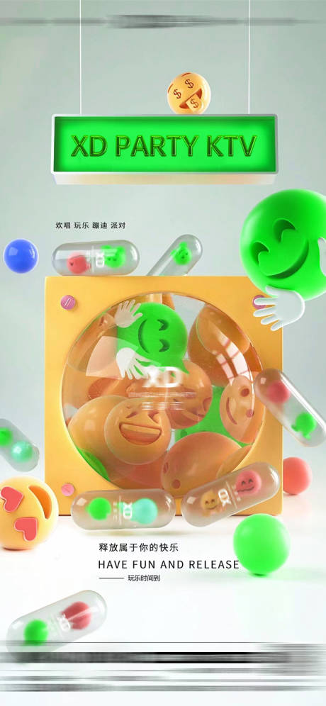 源文件下载【享设计】搜索编号：90060032452123070【酒吧日常营销海报】