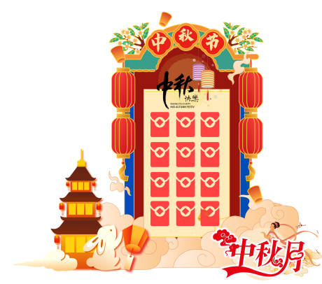 源文件下载【享设计】搜索编号：10530032620554081【中秋节红包墙美陈】