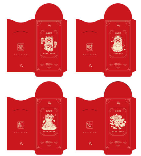 源文件下載【享設計】搜索編號：28180032386205855【新年紅包制作】