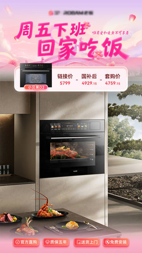 源文件下载【享设计】搜索编号：17420032760406972【七夕节直播间贴片】