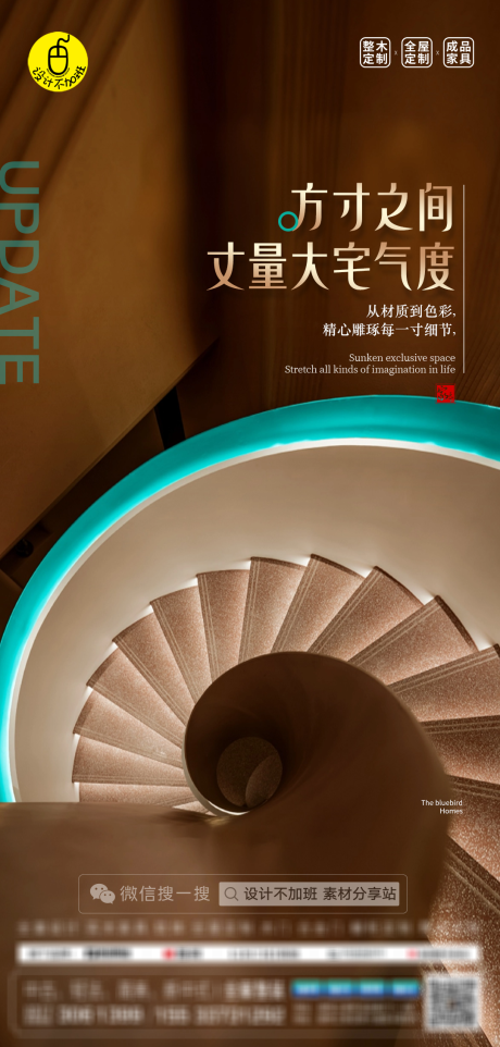 源文件下載【享設(shè)計(jì)】搜索編號(hào)：30370032537663993【高級(jí)質(zhì)感大暑海報(bào)】