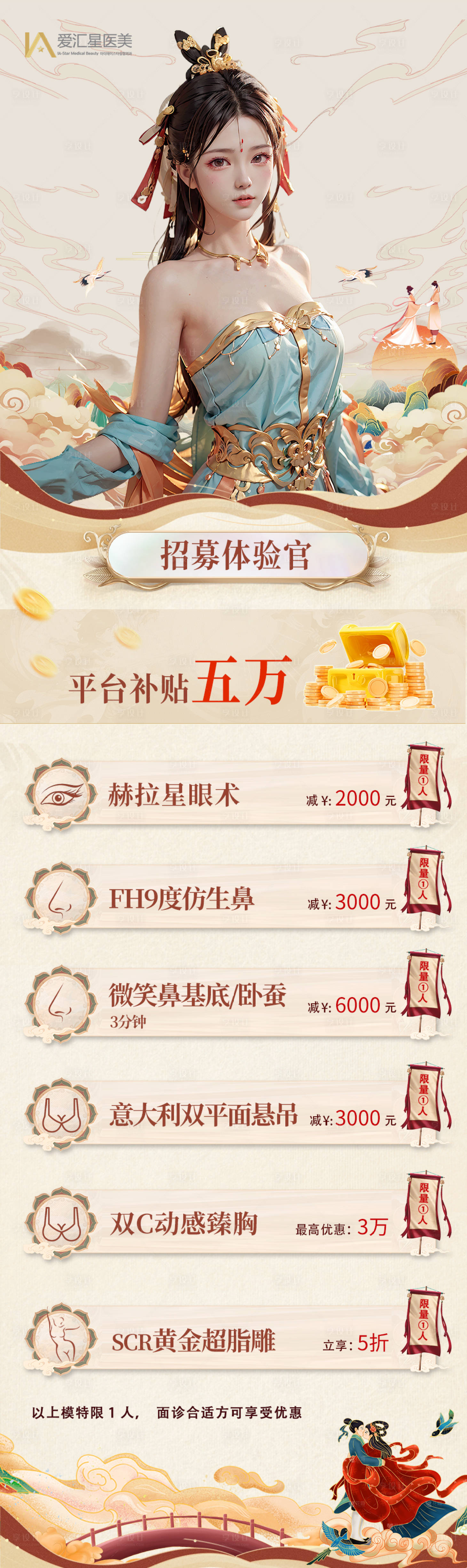 源文件下载【享设计】搜索编号：34440032720964174【七夕主题海报系列】