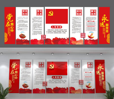 源文件下载【享设计】搜索编号：52690032694316126【党建包装】