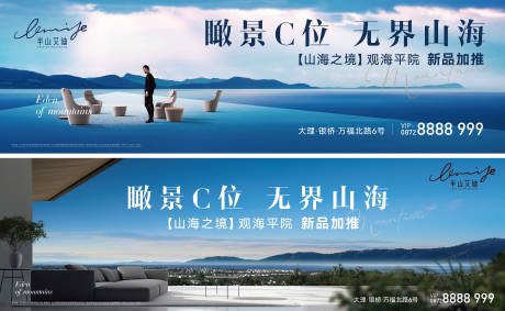 源文件下載【享設計】搜索編號：78560032660023814【湖景別墅主畫面】