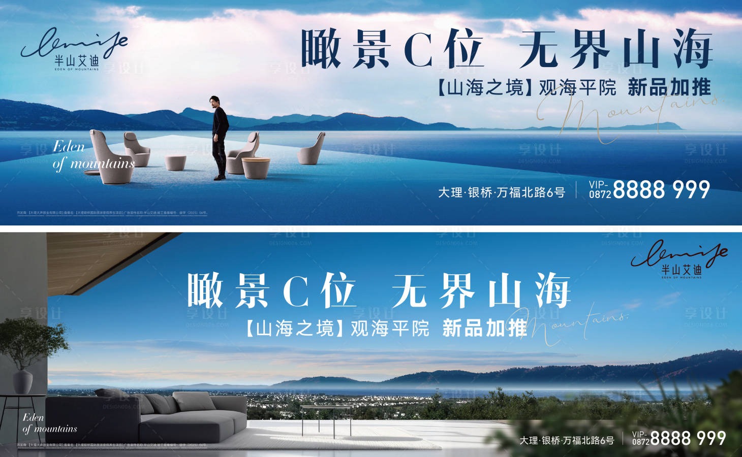 源文件下載【享設(shè)計(jì)】搜索編號(hào)：78560032660023814【湖景別墅主畫面】