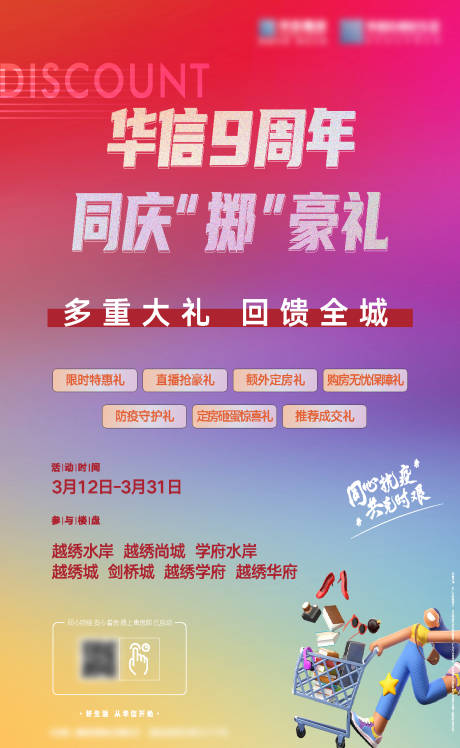 源文件下載【享設計】搜索編號：55600032647465343【云聚客網站畫面】