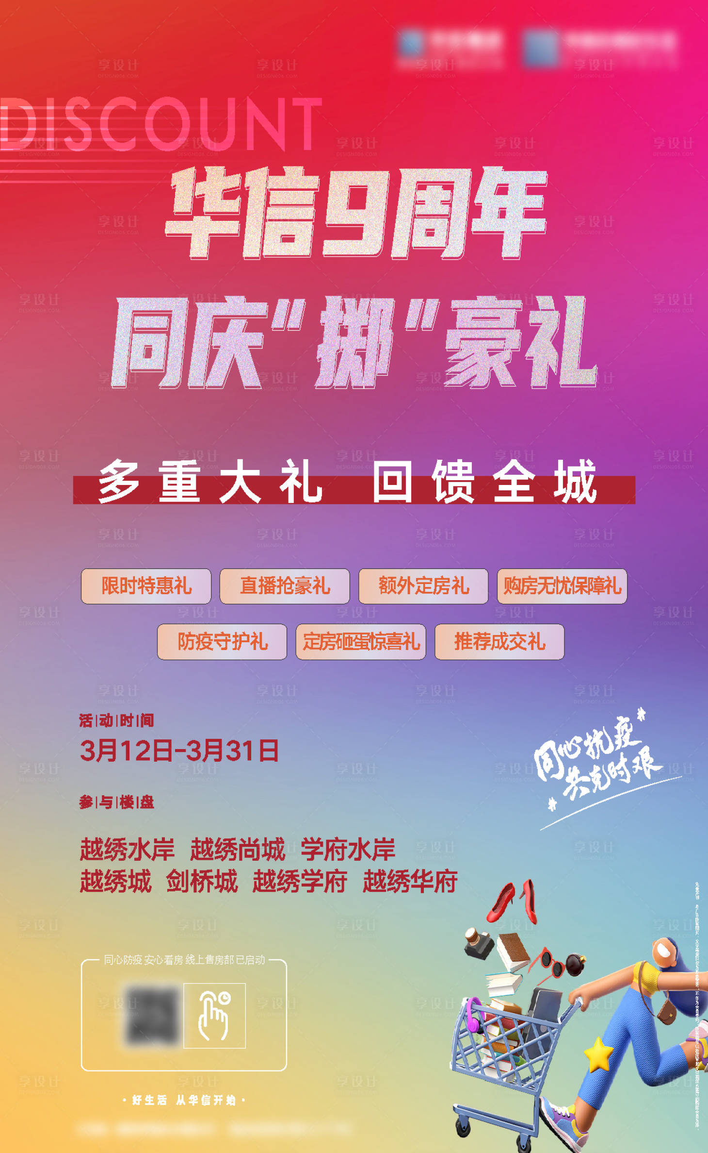 源文件下載【享設(shè)計】搜索編號：55600032647465343【云聚客網(wǎng)站畫面】