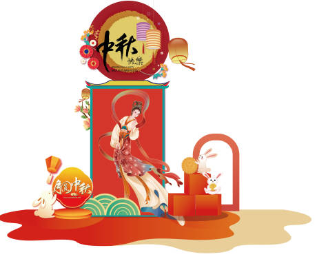 源文件下載【享設計】搜索編號：68570032661553579【中秋節美陳】