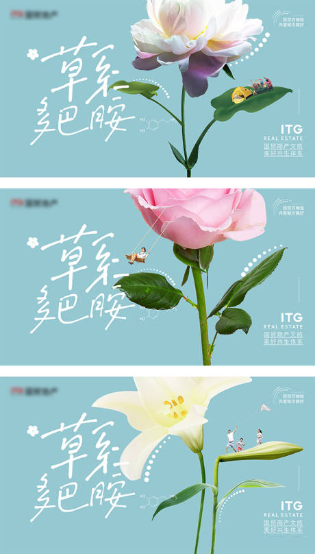 源文件下载【享设计】搜索编号：51370032469711764【文旅价值提报】