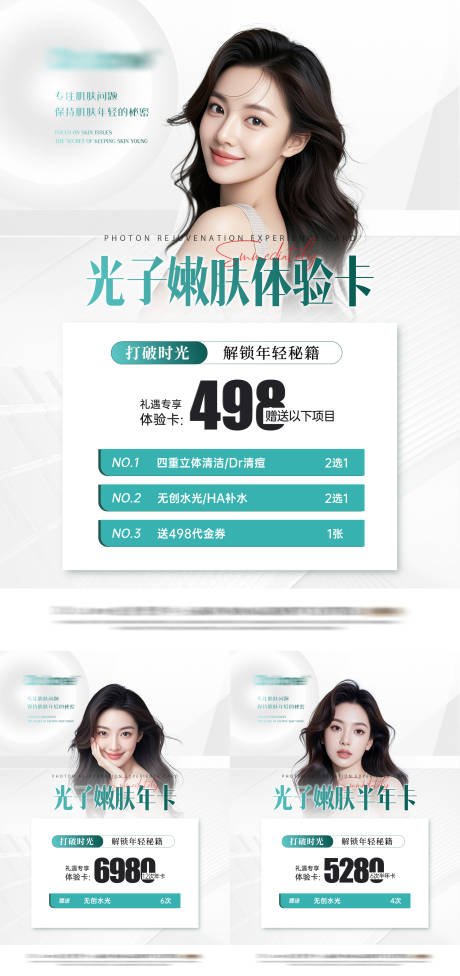 源文件下载【享设计】搜索编号：31910032728453945【体验卡】