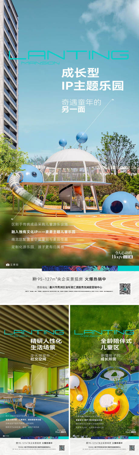 源文件下载【享设计】搜索编号：27920032365475351【配套价值单系列海报】