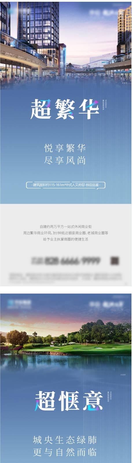 源文件下载【享设计】搜索编号：16880032514155121【价值点微信】