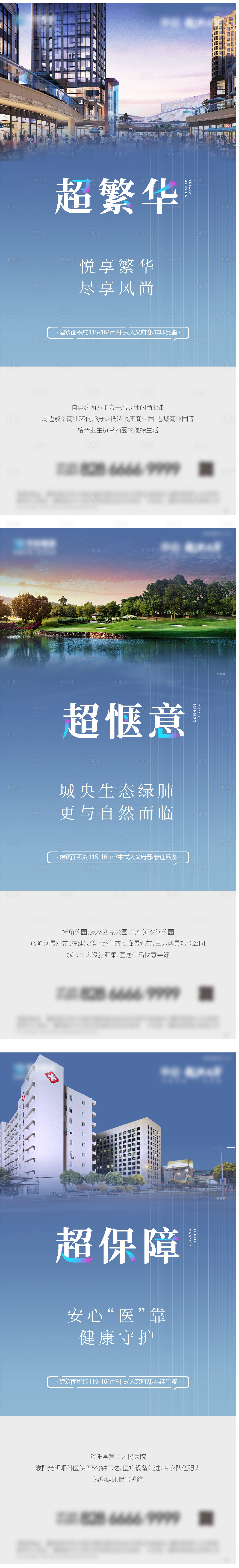 源文件下載【享設計】搜索編號：16880032514155121【價值點微信】