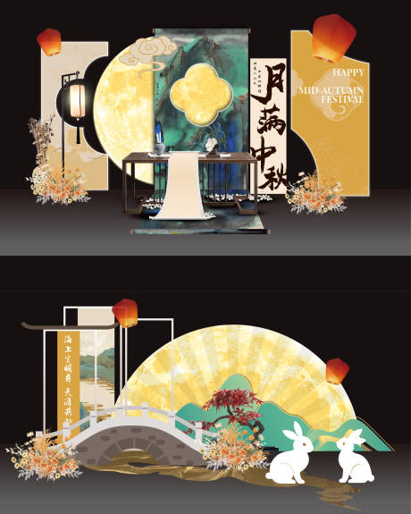 源文件下載【享設計】搜索編號：79600032621411696【中秋古風美陳】