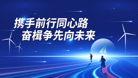 源文件下载【享设计】搜索编号：34170032269526451【公司年会活动主视觉】