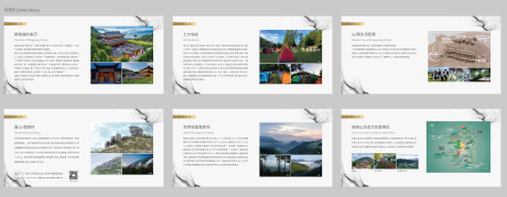 源文件下载【享设计】搜索编号：94730032529384819【地产展板】