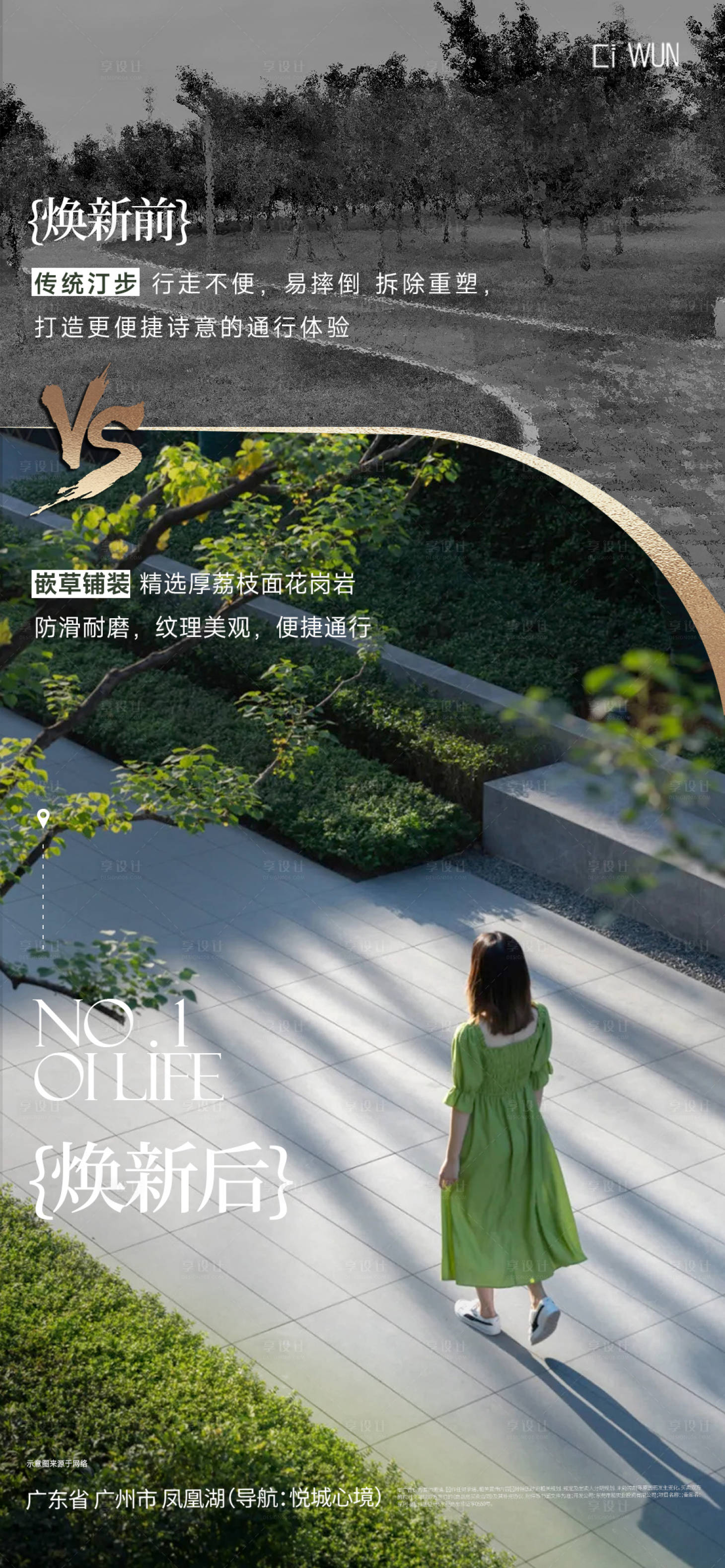 源文件下载【享设计】搜索编号：89470032466512416【对比价值单图】