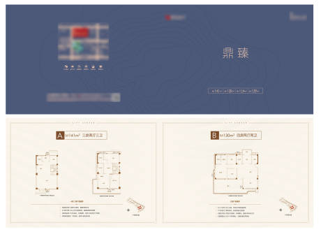 源文件下載【享設計】搜索編號：30400032688217012【地產戶型單頁】