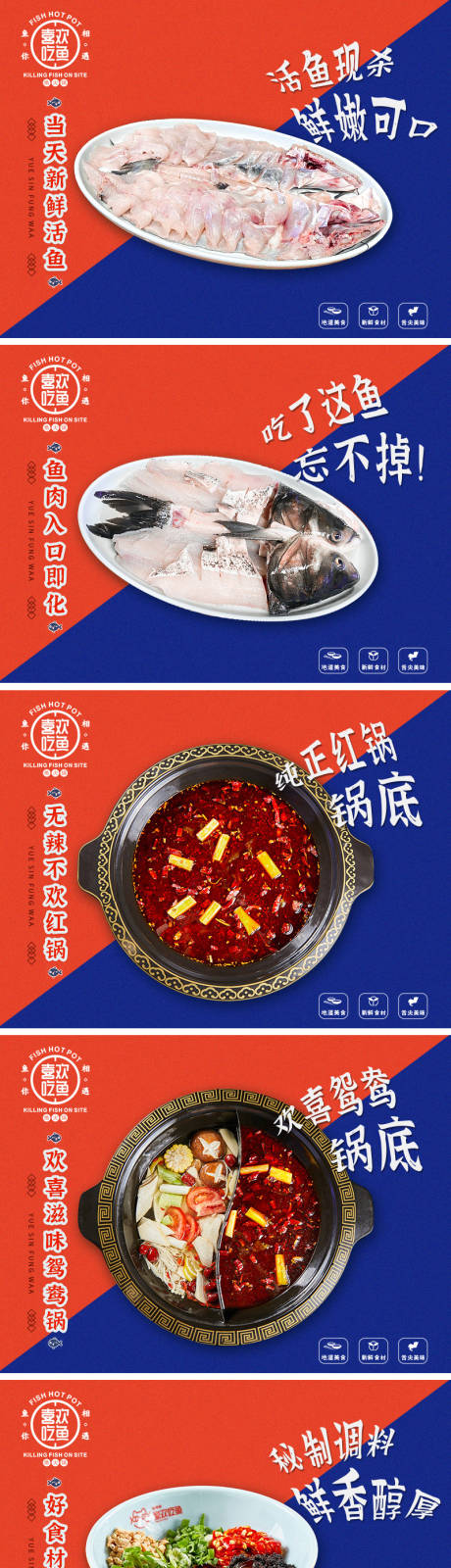 源文件下载【享设计】搜索编号：33500032400953761【餐饮火锅轮播banner】