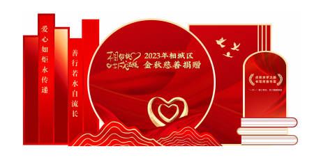 源文件下载【享设计】搜索编号：76130032744483364【公益】