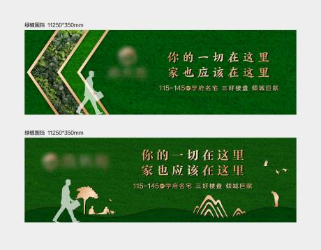 源文件下載【享設(shè)計(jì)】搜索編號(hào)：78440032403602279【地產(chǎn)價(jià)值點(diǎn)海報(bào)展板】