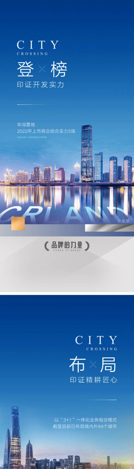 源文件下載【享設計】搜索編號：37070032462702015【價值點】
