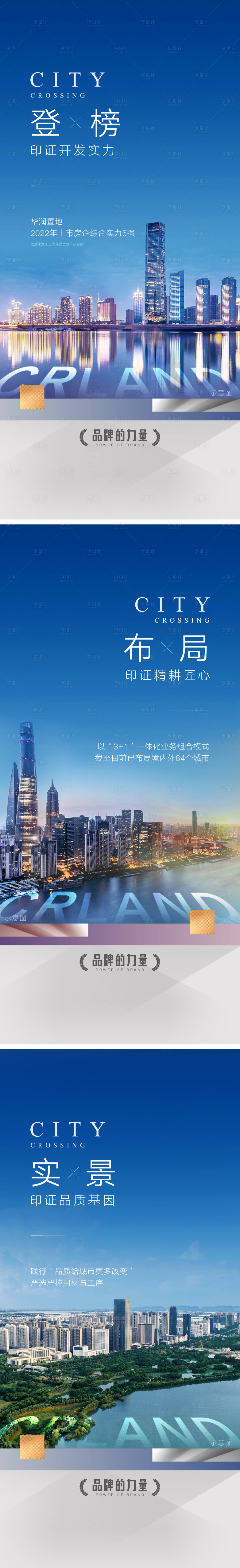 源文件下載【享設計】搜索編號：37070032462702015【價值點】