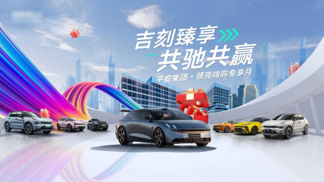 源文件下載【享設計】搜索編號：72300032393433192【主畫面】
