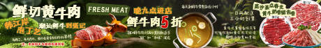 源文件下载【享设计】搜索编号：81170032376582211【火锅五连图】