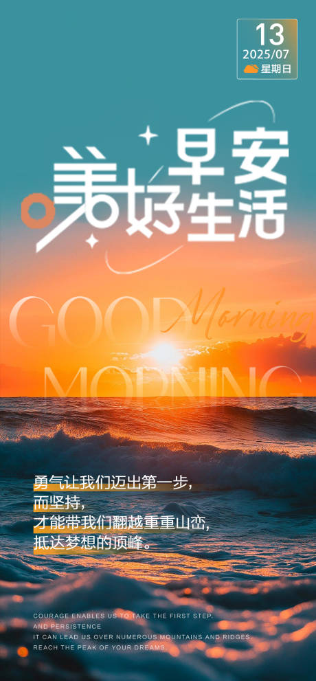 源文件下载【享设计】搜索编号：25290032687614344【痔疮健康科普品牌宣传海报】