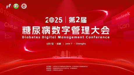 源文件下载【享设计】搜索编号：82730032480353593【红色科技医疗活动主视觉】