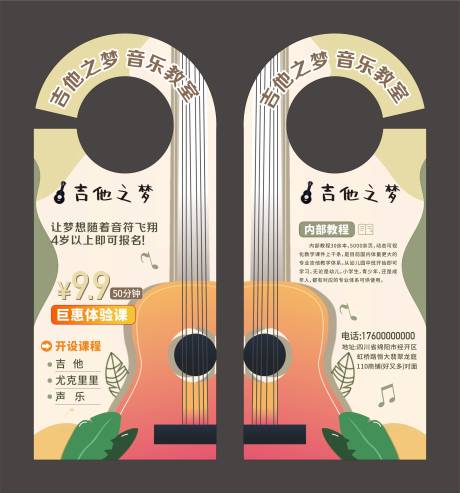 源文件下载【享设计】搜索编号：21300032771242502【门挂牌】