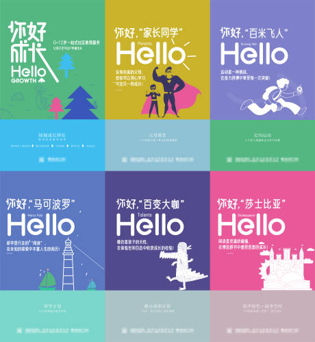 源文件下載【享設計】搜索編號：49970032314726425【品宣系列海報】