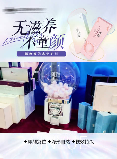源文件下載【享設計】搜索編號：69770032435359113【冭活泡泡如生天使視頻框】