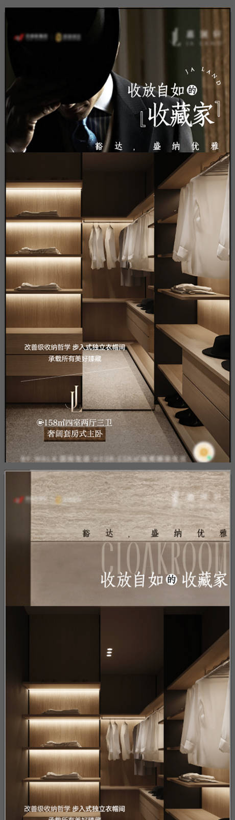 源文件下载【享设计】搜索编号：30130032537926690【地产主卧价值系列】