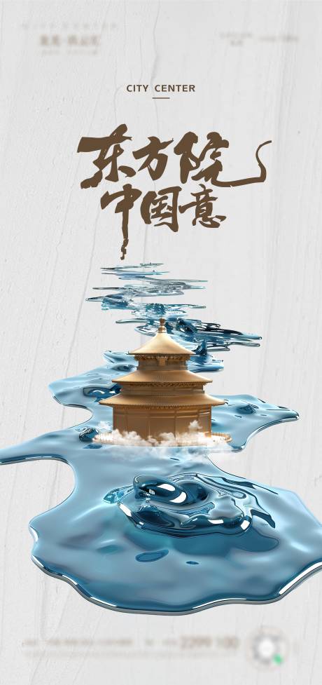 源文件下載【享設(shè)計(jì)】搜索編號(hào)：67170032688525275【價(jià)值點(diǎn)】
